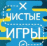 Пришла пора убраться! - Сетевое издание Плесецкие новости