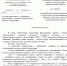 Здоровое питание - Администрация МО Савинское
