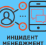 ЦУР Архангельской области зафиксировал стотысячное обращение - Сетевое издание Плесецкие новости
