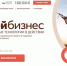Форум для предпринимателей «Мой бизнес» пройдёт в рамках «Маргаритинской ярмарки» - Сетевое издание Плесецкие новости