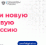 Для жителей Архангельской области доступны «Цифровые профессии» - Сетевое издание Плесецкие новости