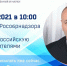 Родителям старшеклассников расскажут о выпускных экзаменах-2022 - Сетевое издание Плесецкие новости