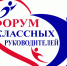 Педагоги Поморья принимают участие в первом Всероссийском форуме классных руководителей - Сетевое издание Плесецкие новости