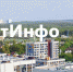Фонд ЖКХ запустил сайты по переселению из «аварийки», проведению капремонта и повышению энергоэффективности жилья - Сетевое издание Плесецкие новости