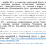 Программа "Пушкинская карта" - Плесецкий торгово-промышленный техникум