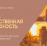 Подведены итоги районного этапа областного конкурса "Отец - ответственная должность" - Сетевое издание Плесецкие новости
