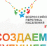 Архангельскстат: ТОП-10 вопросов о Всероссийской переписи - Сетевое издание Плесецкие новости