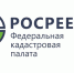 Кадастровая палата подвела итоги горячей линии - Плесецкий муниципальный район