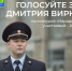 Северодвинец стал победителем регионального этапа Всероссийского конкурса «Народный участковый – 2021» - Сетевое издание Плесецкие новости