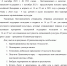 Программа "Пушкинская карта" - Плесецкий торгово-промышленный техникум