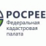 Росреестр - Плесецкий муниципальный район