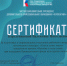 Литературно-поэтический конкурс "Сила в слове твоем" - Плесецкий торгово-промышленный техникум