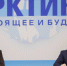 Архангельская область заключила соглашение о сотрудничестве с Минвостокразвития России и РАН - Сетевое издание Плесецкие новости