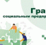Социальные предприниматели Поморья получат гранты - Сетевое издание Плесецкие новости