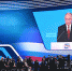 Владимир Путин выступил на ХХ съезде «Единой России» - Сетевое издание Плесецкие новости