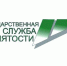 Вопросы трудоустройства инвалидов обсудят на площадке службы занятости - Сетевое издание Плесецкие новости