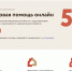 Жители Поморья могут записаться на видеоконсультации специалистов органов власти - Сетевое издание Плесецкие новости