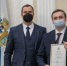 В Архангельске наградили победителей областного конкурса «Молодые лидеры Поморья-2021» - Сетевое издание Плесецкие новости