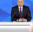 Пресс-конференция Президента России  началась с ответов на вопросы о перспективах развития экономики страны - Сетевое издание Плесецкие новости