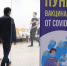Первая партия вакцины для подростков «Спутник-М» поступила в Архангельскую область - Сетевое издание Плесецкие новости