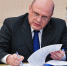 На зарплаты медицинским работникам Правительство РФ направит более 17 миллиардов рублей - Сетевое издание Плесецкие новости