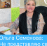 Ольга Семенова: «Не представляю свою жизнь без сцены» - Сетевое издание Плесецкие новости