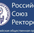 Ректоры вузов России поддерживают спецоперацию по демилитаризации Украины - Сетевое издание Плесецкие новости
