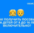 Разъяснены подробности предоставления выплат семьям с невысоким доходом - Сетевое издание Плесецкие новости