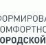 В голосовании за объекты благоустройства на 2023 год примут участие 13 городов Поморья - Сетевое издание Плесецкие новости