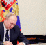 Владимир Путин подписал указ о правилах торговли газом с недружественными странами - Сетевое издание Плесецкие новости