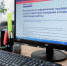 Жители Поморья могут подать заявку на переобучение для безработных и рискующих потерять работу - Сетевое издание Плесецкие новости