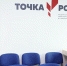 Ставка на IT: в 2022 году в школах Архангельской области будет создано 30 «Точек роста» - Сетевое издание Плесецкие новости