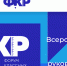 Педагогов Поморья приглашают на второй Всероссийский форум классных руководителей - Сетевое издание Плесецкие новости