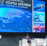 Александр Цыбульский выступил на пленарном заседании форума «Порты Арктики» в Архангельске - Сетевое издание Плесецкие новости