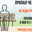 Поисково-спасательный отряд "Север" - Плесецкий торгово-промышленный техникум