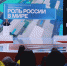 Жители Архангельской области смогли подключиться онлайн к марафону «Новые горизонты» - Сетевое издание Плесецкие новости