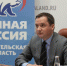 Александр Цыбульский провел прием граждан в региональной общественной приемной партии «Единая Россия» - Сетевое издание Плесецкие новости