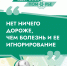 В области продолжается реализация проекта «Здоровое Поморье» - Сетевое издание Плесецкие новости