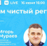 Как проходит пожароопасный сезон в Поморье, расскажут на брифинге - Сетевое издание Плесецкие новости