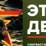 Военный комиссариат Архангельска приглашает граждан на военную службу по контракту - Сетевое издание Плесецкие новости