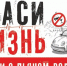 Сообщить о нетрезвом водителе можно по номеру 112 - Сетевое издание Плесецкие новости