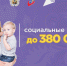 С 1 июля 2022 года увеличены размеры выплат по социальным контрактам - Сетевое издание Плесецкие новости