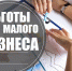 В Архангельской области льготная арендная ставка составит 1 рубль за квадратный метр - Сетевое издание Плесецкие новости