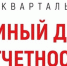 17 августа надзорные органы ответят на вопросы предпринимателей онлайн - Сетевое издание Плесецкие новости