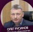 Готовность № 1: сфера образования Поморья вступает в новый образовательный сезон - Сетевое издание Плесецкие новости