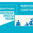 В 2022 году почти три тысячи северян получат востребованную профессию - Сетевое издание Плесецкие новости