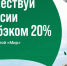 Путешественники по России могут воспользоваться туристическим кешбэком - Сетевое издание Плесецкие новости