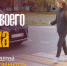 Для детей важен пример родителей - Сетевое издание Плесецкие новости