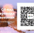Губернаторский центр Архангельской области открыл благотворительный счет для помощи мобилизованным и их семьям - Сетевое издание Плесецкие новости