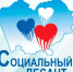 В Поморье продолжается реализация проекта «Социальный десант» - Сетевое издание Плесецкие новости